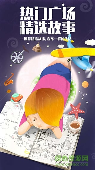 點(diǎn)滴美圖手機(jī)版 v2.1.0 安卓版 2
