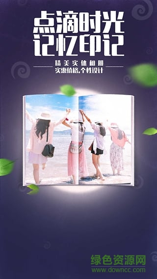 點(diǎn)滴美圖手機(jī)版 v2.1.0 安卓版 3