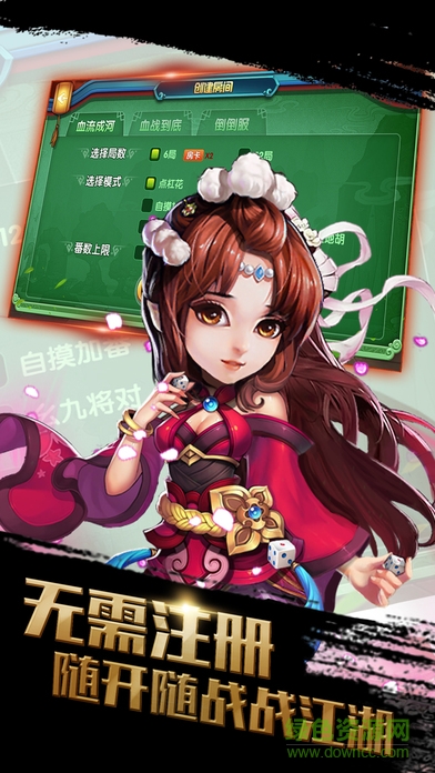 7505川麻江湖游戲 v1.0 官網(wǎng)安卓版 2