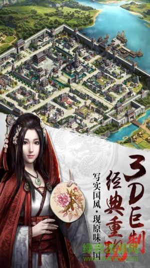 君臨赤壁