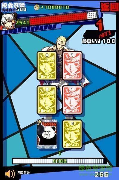 新日暮里傳說修改版 v1.3 安卓無限鉆石版 2