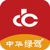 中華綠駕手機(jī)版