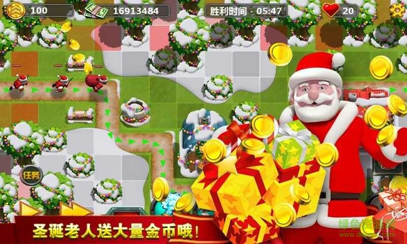 小小指揮官2雪夜圣誕內(nèi)購正式版 v1.4.0 無限金幣安卓版 1