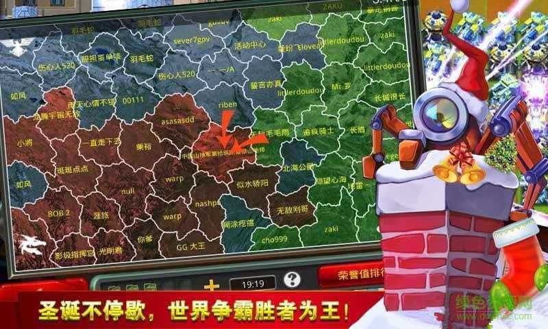 小小指揮官2雪夜圣誕內(nèi)購正式版 v1.4.0 無限金幣安卓版 3