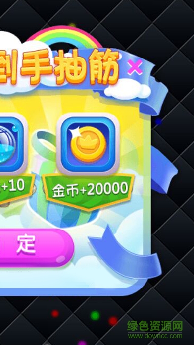 騰訊貪吃蛇大冒險(xiǎn)最新版 v1.3.0.47 安卓版 0