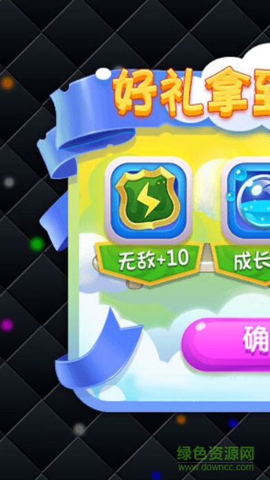 騰訊貪吃蛇大冒險(xiǎn)最新版 v1.3.0.47 安卓版 1