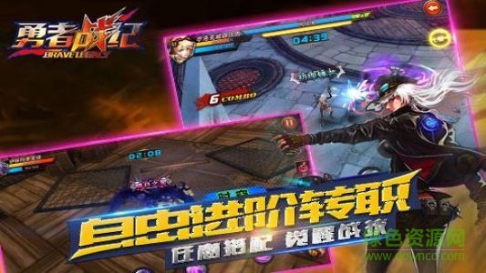 超神覺(jué)醒游戲 v1.1.0.1644 安卓版 1