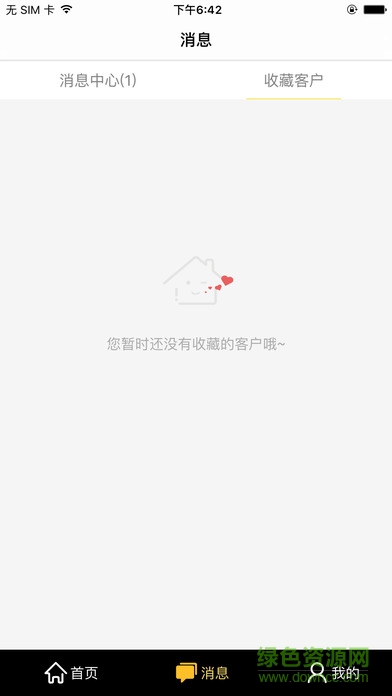 鎧恩買(mǎi)手商家app v1.0  安卓版 0