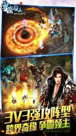 異界封魔錄手游果盤版 v1.0.0 安卓版 1