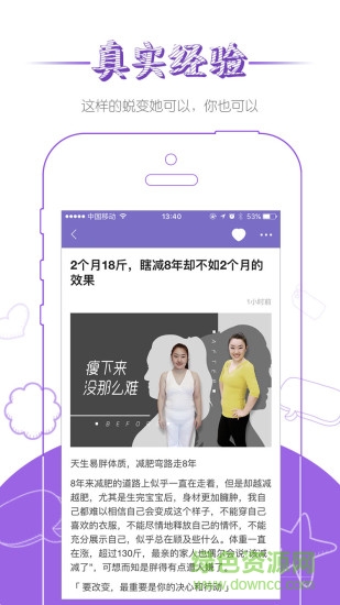 玫琳凱花氧最新版 v1.9.0 安卓版 2