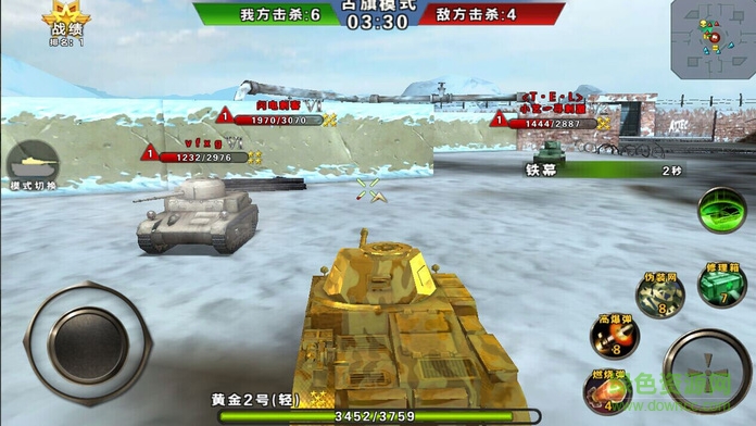3d坦克爭霸電腦游戲 v1.6.7 官方版 0