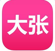 大張同城購物網蘋果版