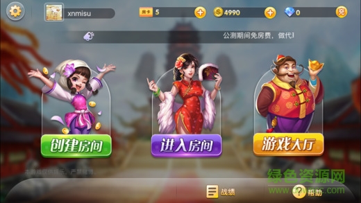 湊一桌邵陽(yáng)剝皮ios版 v1.0 iPhone版 1