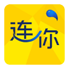 連你生活手機客戶端