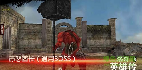 洛奇英雄傳永恒內(nèi)購(gòu)版 v1.0.0.0 官網(wǎng)安卓版 1