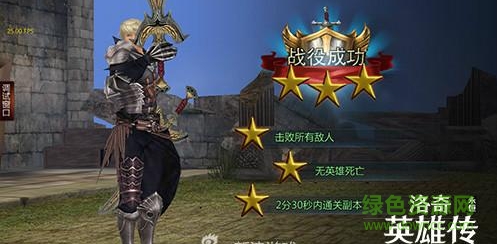 洛奇英雄傳永恒內(nèi)購(gòu)版 v1.0.0.0 官網(wǎng)安卓版 0