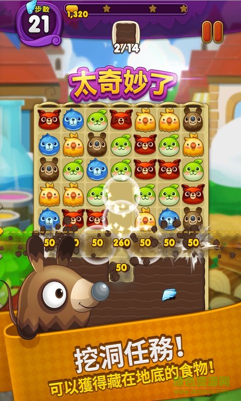 烏法魯天地內(nèi)購(gòu)正式版 v1.0.5 安卓版 0
