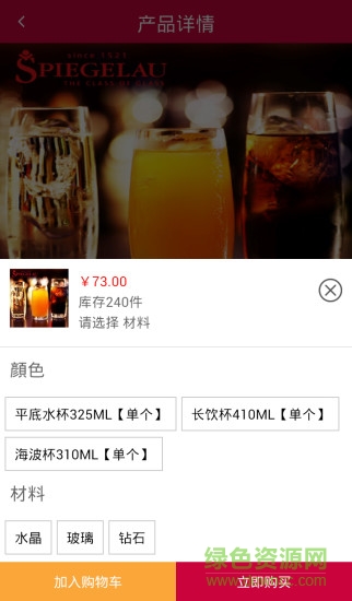 優(yōu)質(zhì)生活 v2.1.6 安卓版 1