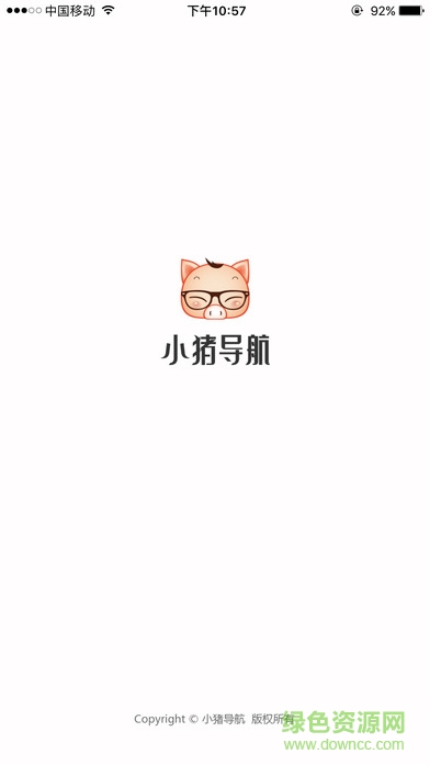 小豬導航ios版