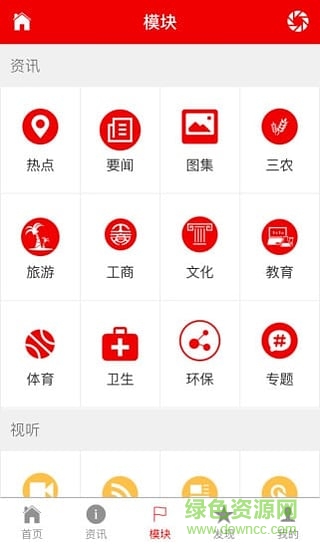 麗江手機(jī)臺(tái)客戶端2