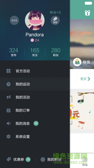 非屋手機(jī)版(語(yǔ)音導(dǎo)游) v1.0.0 安卓版 1