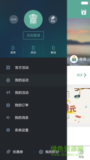 非屋手機(jī)版(語(yǔ)音導(dǎo)游) v1.0.0 安卓版 0