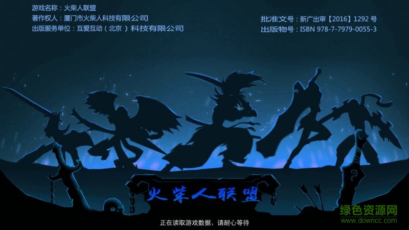 火柴人聯(lián)盟探險(xiǎn)家內(nèi)購正式版 v1.17.1 無限鉆石安卓版 3