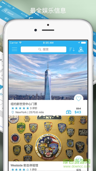 鄰客美國蘋果版 v2.1.0 ios版 0
