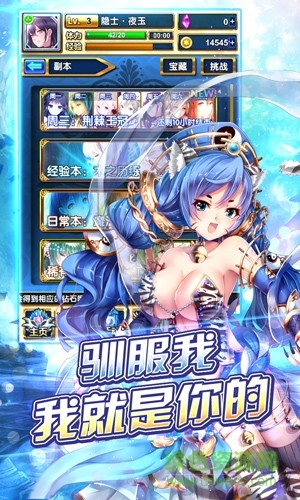 代表星星消滅你百度版 v1.1.1 安卓版 3
