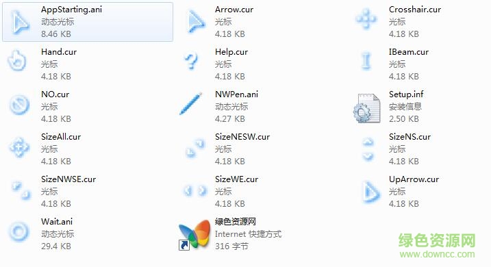 win7藍(lán)色透明鼠標(biāo)指針0