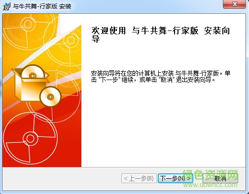天鼎證券與牛共舞軟件 v4.1.3.0 官方免費(fèi)版 0