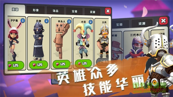 九游版瘋狂小分隊 v1.0 官網(wǎng)安卓版 0