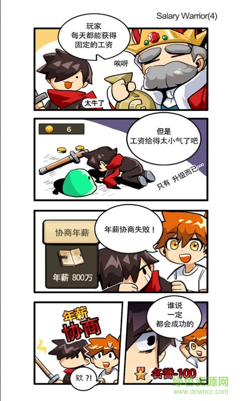 大繁殖時(shí)代內(nèi)購(gòu) v1.1.8 安卓版 0