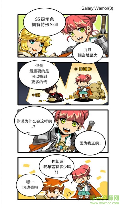 大繁殖時(shí)代下載