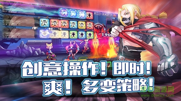 魔王與后宮手游 v1.0 安卓版 3