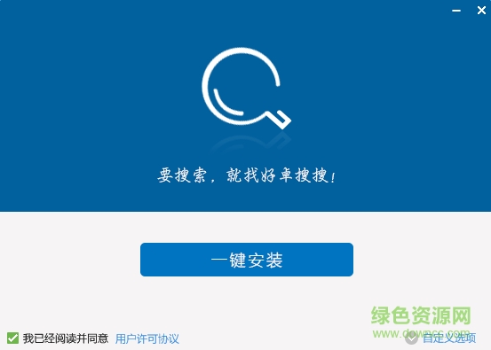 好卓搜搜電腦版 v1.0.32.1031官方版 0