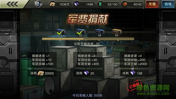 戰(zhàn)機(jī)風(fēng)暴微信登陸版