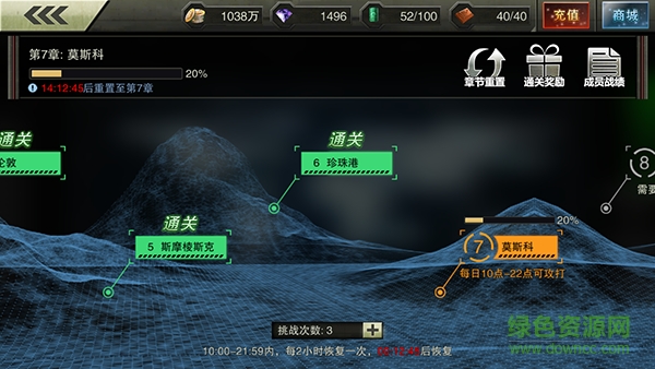 戰(zhàn)機(jī)風(fēng)暴微信版下載