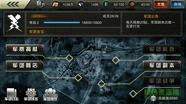 戰(zhàn)機(jī)風(fēng)暴微信版