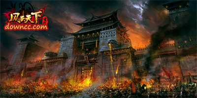 風云天下重燃有哪些版本?風云天下重燃版本大全-風云天下重燃官網(wǎng)