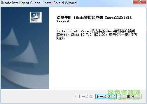 川師無線上網客戶端for mac v7.0 蘋果電腦版 0