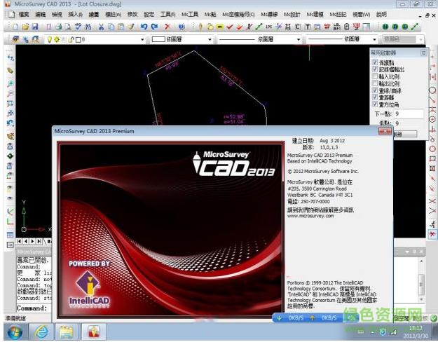 microsurvey cad 2010 v10.0 綠色版 0