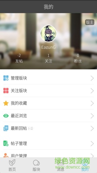 極科技手機(jī)客戶端 v1.2.46 安卓版 1