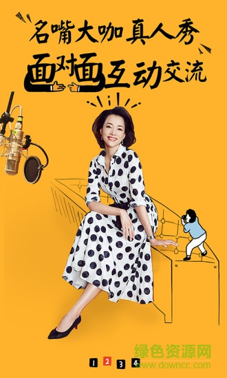 中央5臺(tái)app0