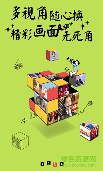 中央5臺(tái)app1