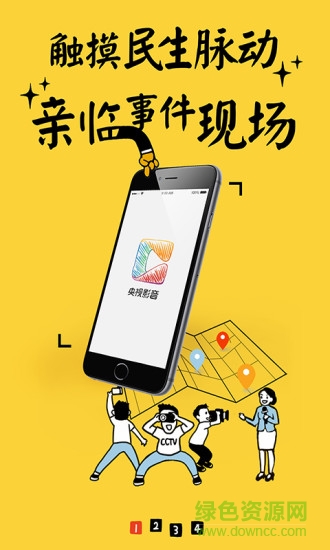 中央5臺(tái)app3