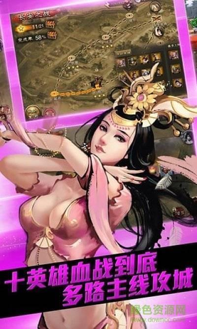 大皇帝公益服 v1.21.0 安卓版 2