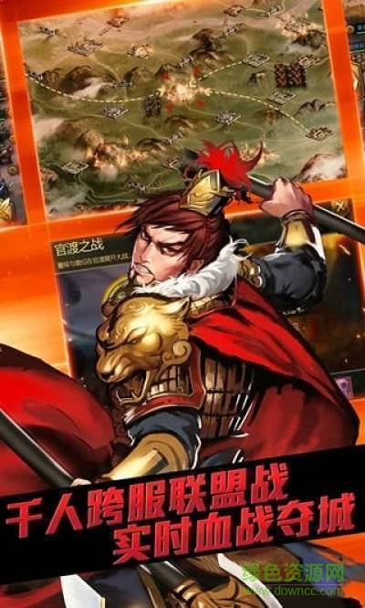 大皇帝公益服 v1.21.0 安卓版 4