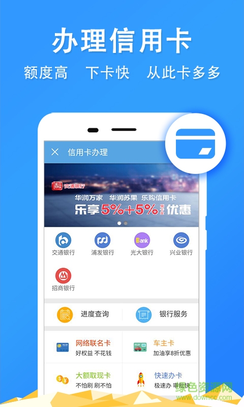 常州公積金查詢手機客戶端 v1.9.5 安卓版 2