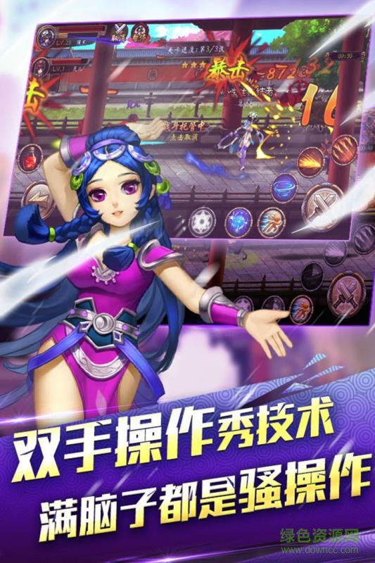 九游格斗群英傳手游 v1.0.0 官網(wǎng)安卓版 0